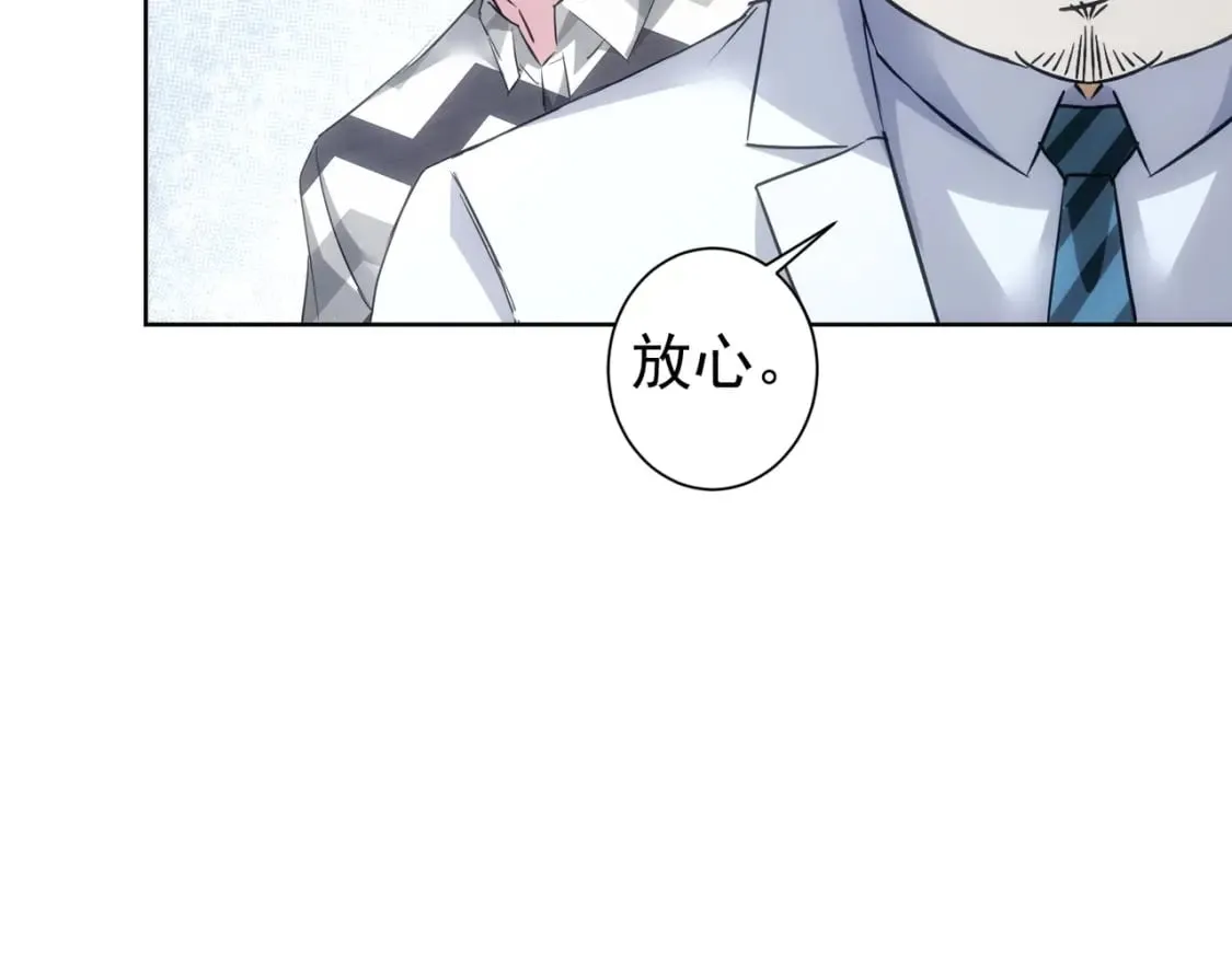 第287话 假戏真做 第66页
