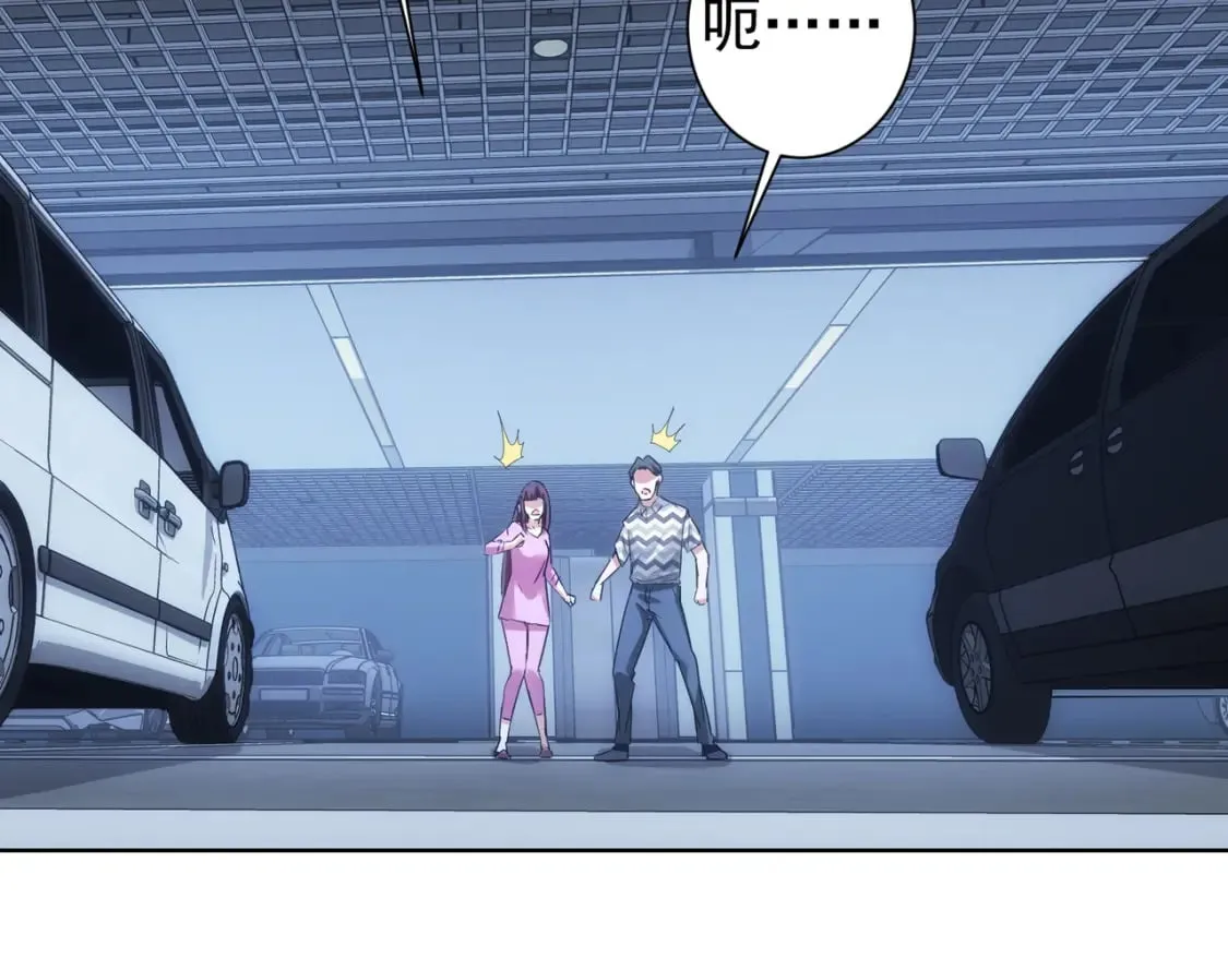 第287话 假戏真做 第71页