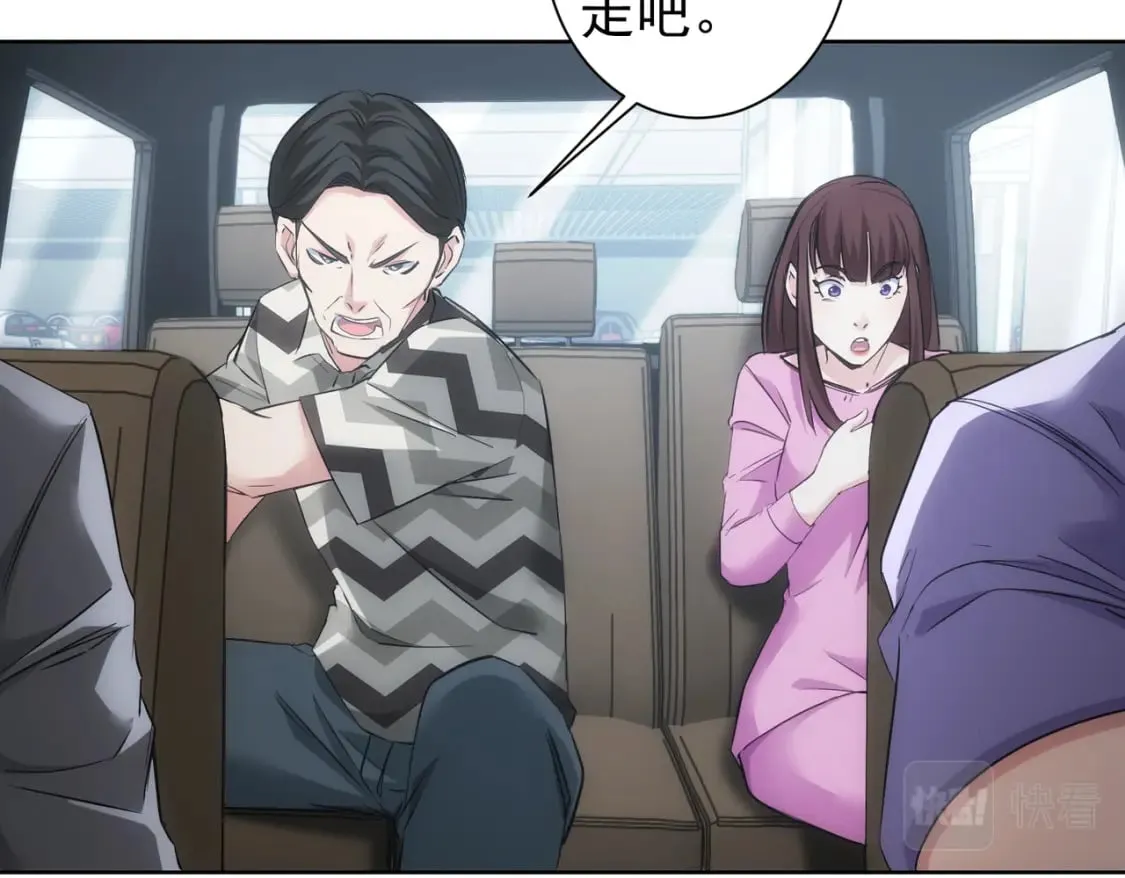 第287话 假戏真做 第74页