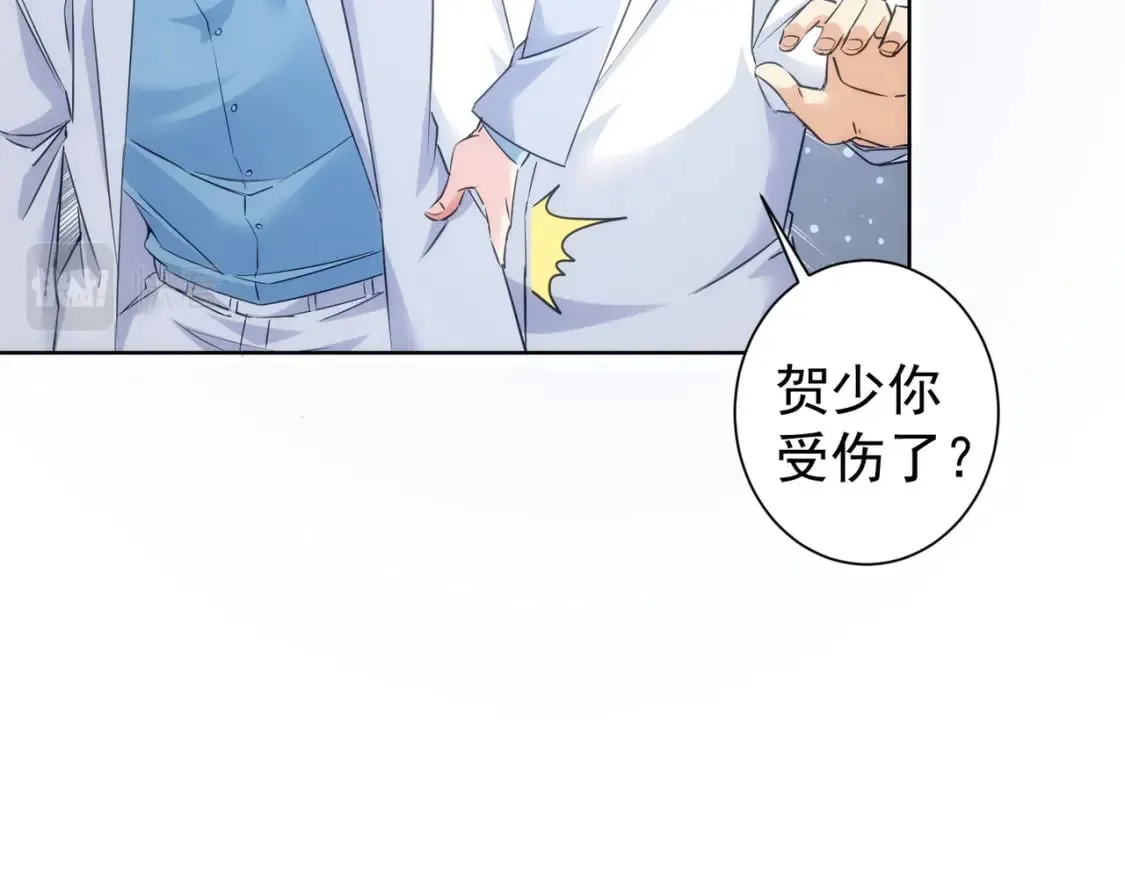 第287话 假戏真做 第90页