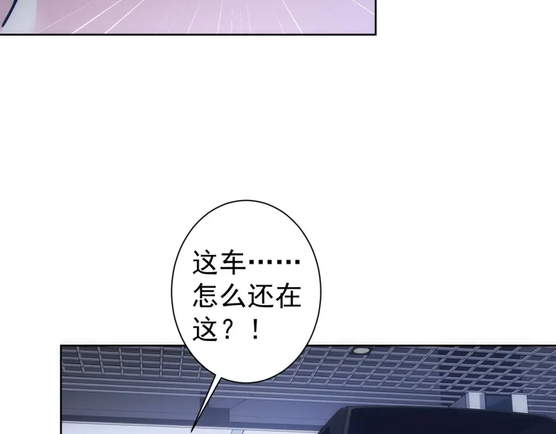 第287话 假戏真做 第94页