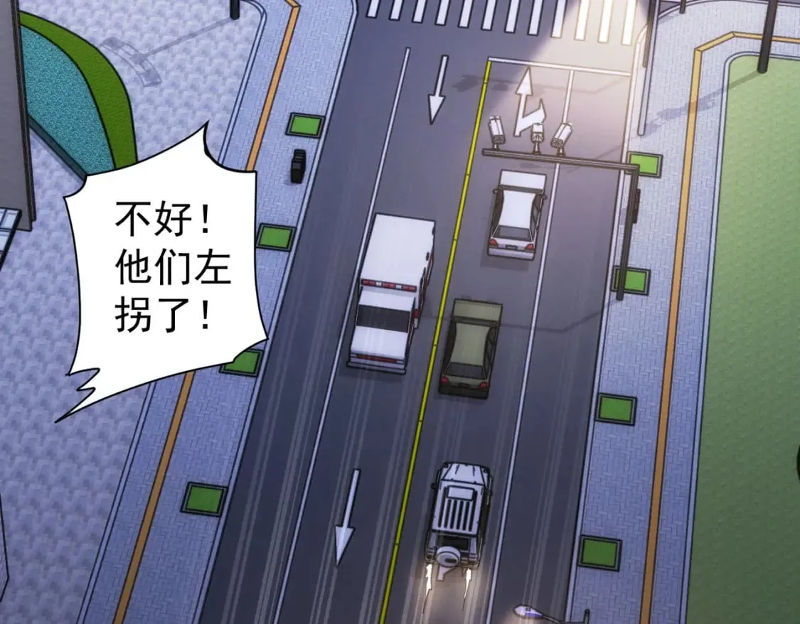第287话 假戏真做 第101页