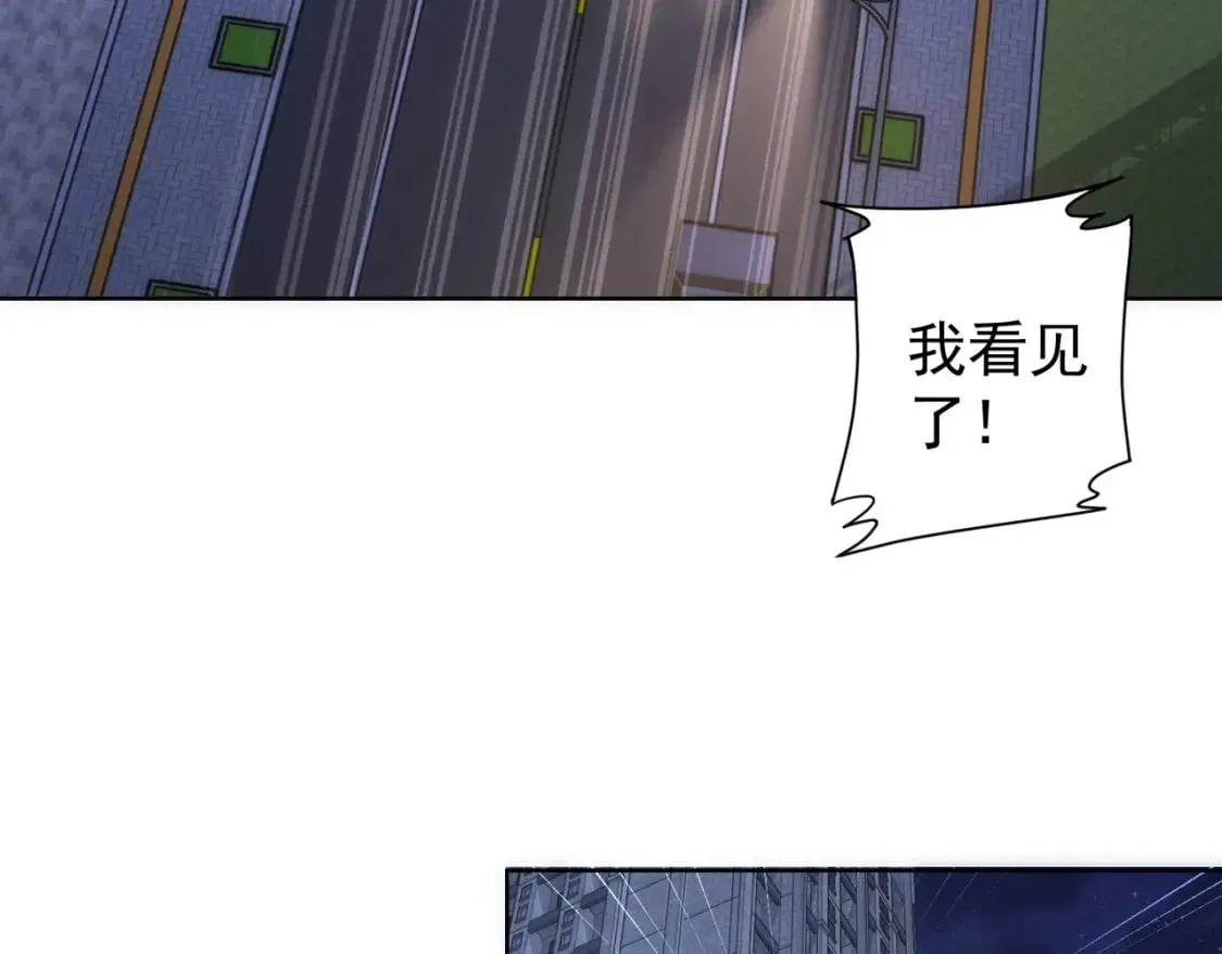 第287话 假戏真做 第102页