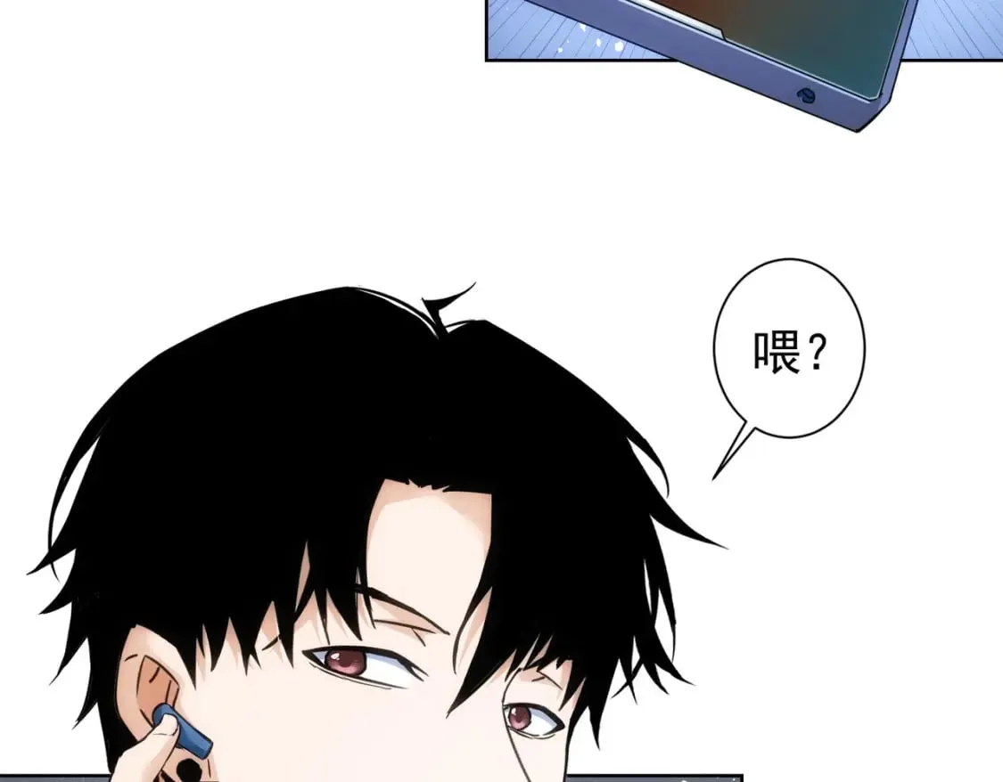 第287话 假戏真做 第110页