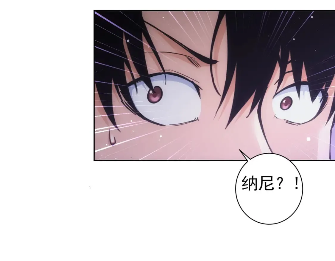 第287话 假戏真做 第113页
