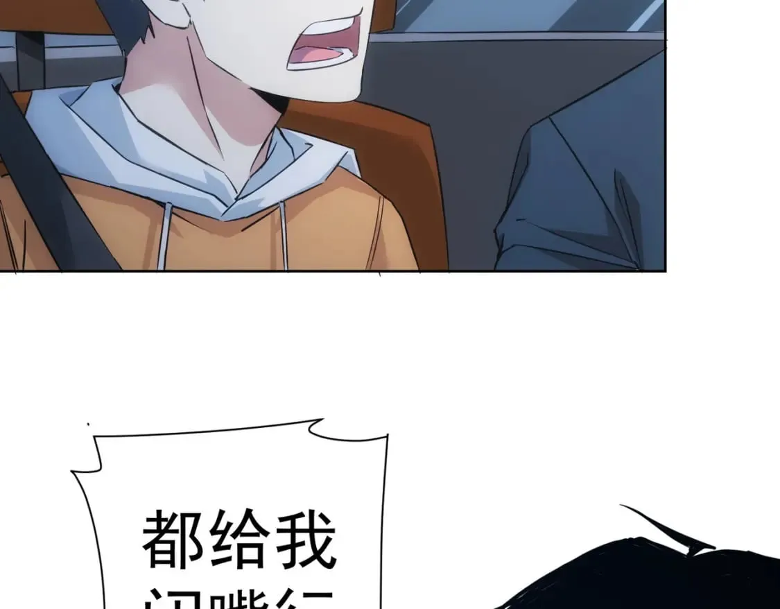 第287话 假戏真做 第117页
