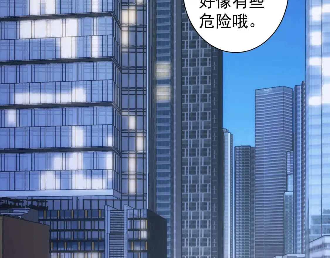 第287话 假戏真做 第125页