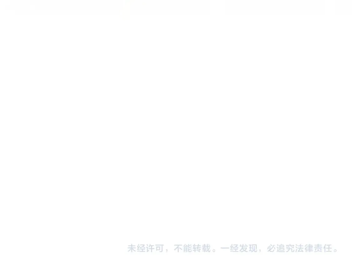 第287话 假戏真做 第128页
