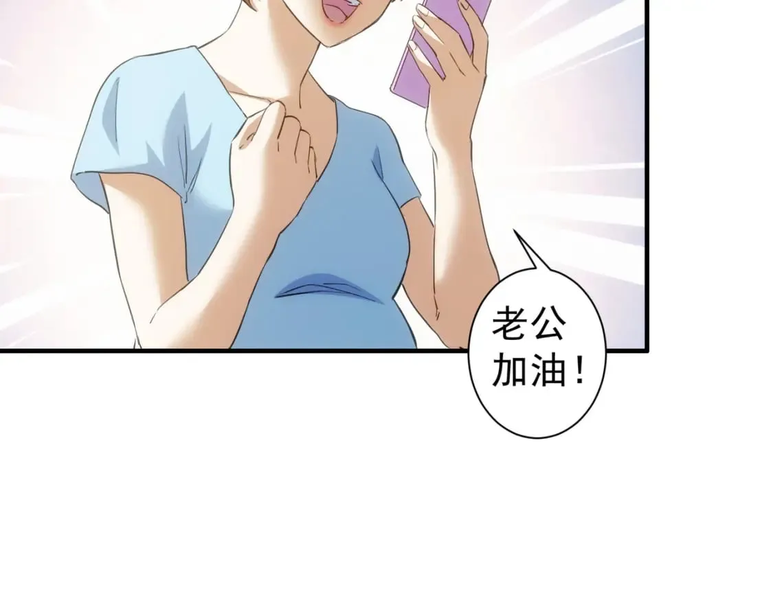 第290话 伊儿觉醒 第15页