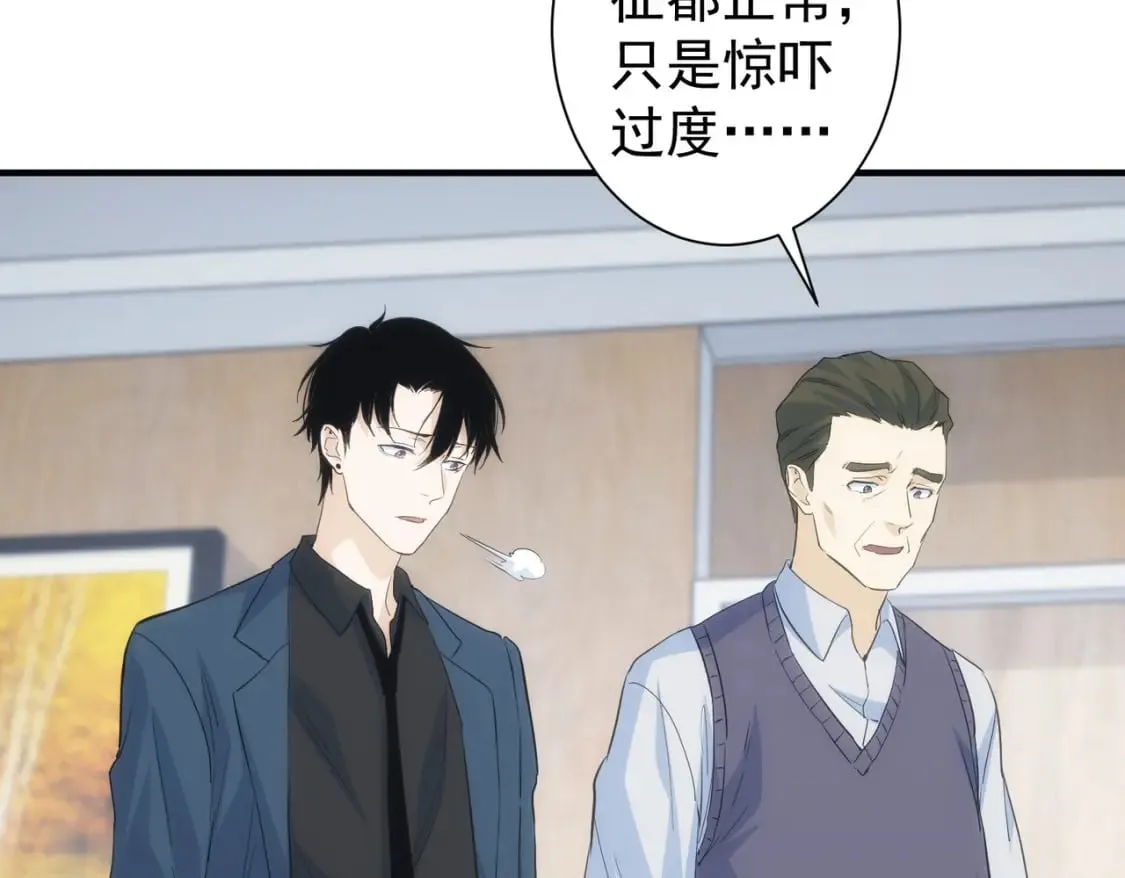 第290话 伊儿觉醒 第34页