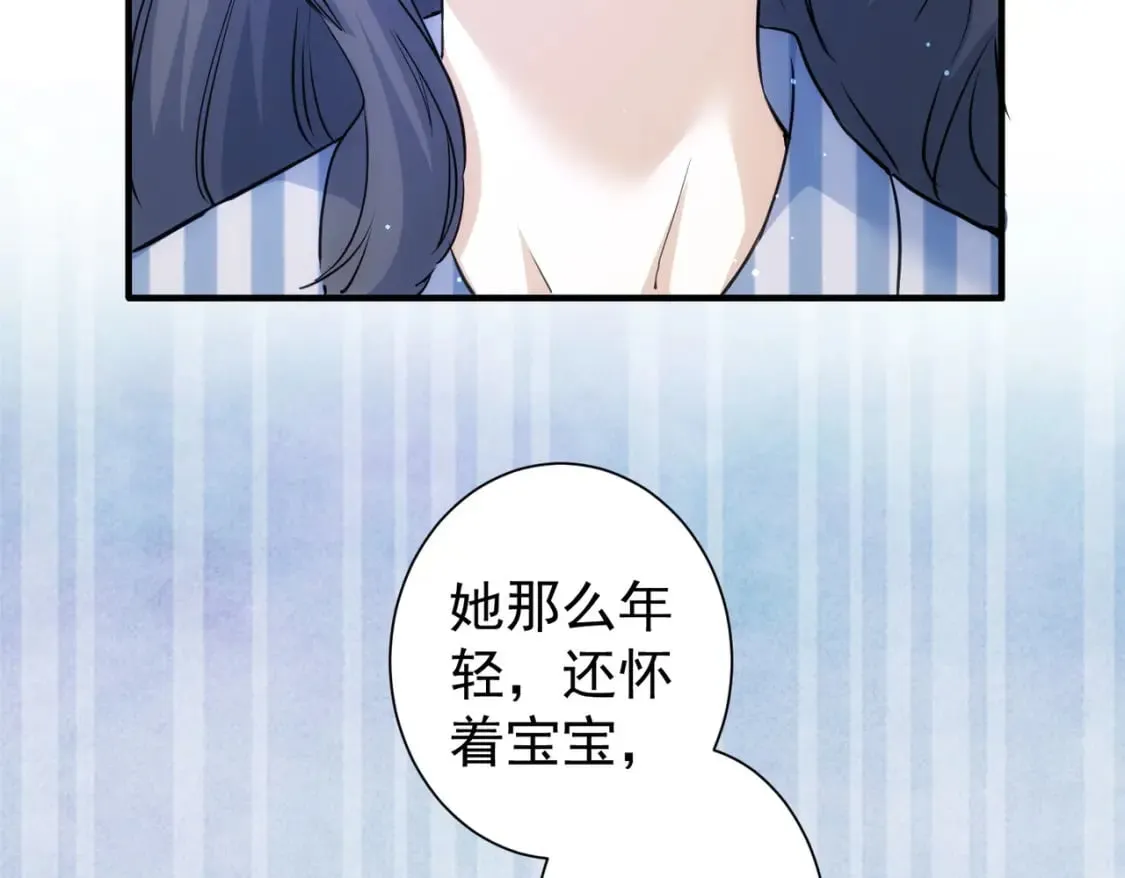 第290话 伊儿觉醒 第58页