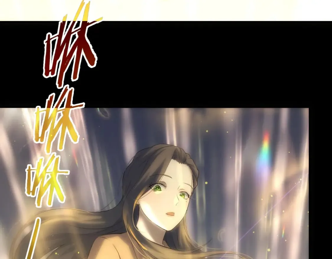 第290话 伊儿觉醒 第74页