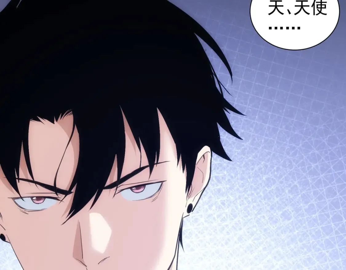 第290话 伊儿觉醒 第79页