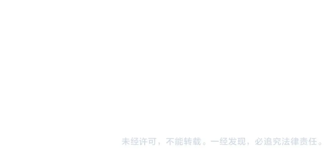 第290话 伊儿觉醒 第103页