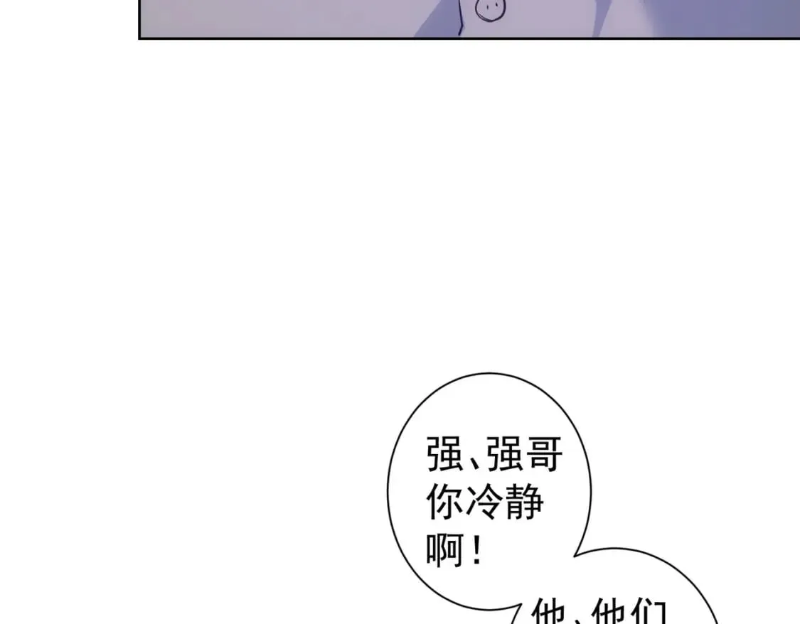 第289话 皆大欢喜 第11页