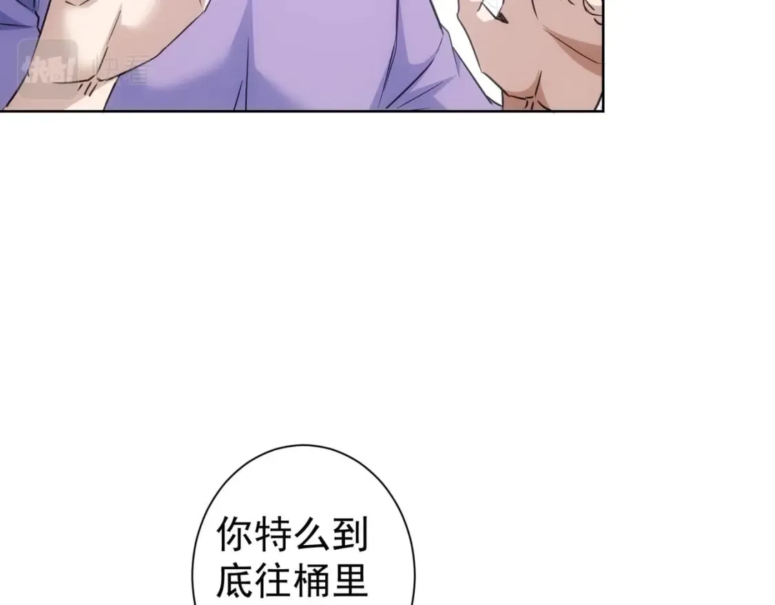 第289话 皆大欢喜 第13页