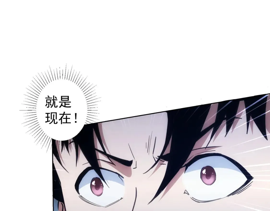 第289话 皆大欢喜 第16页