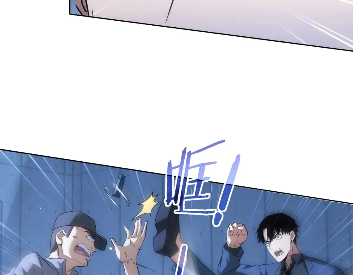 第289话 皆大欢喜 第17页