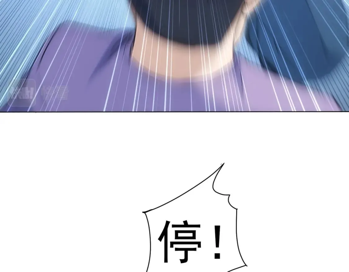 第289话 皆大欢喜 第26页