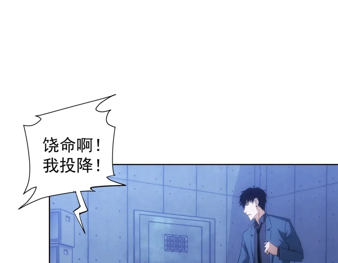 第289话 皆大欢喜 第30页