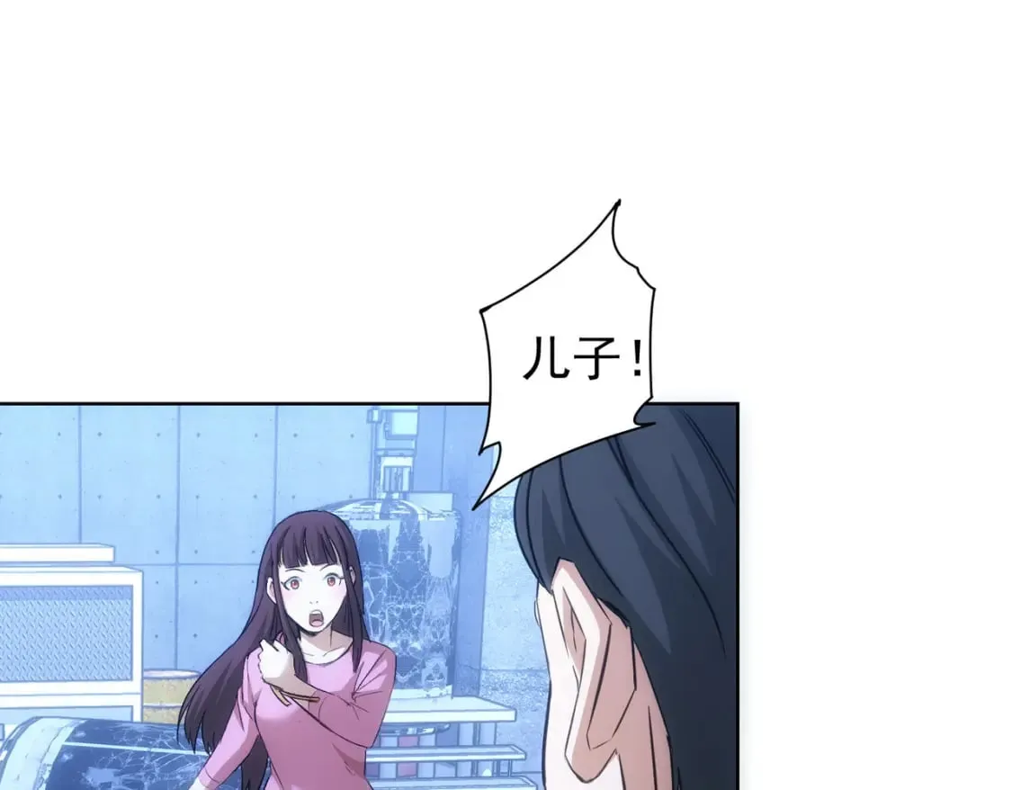 第289话 皆大欢喜 第35页