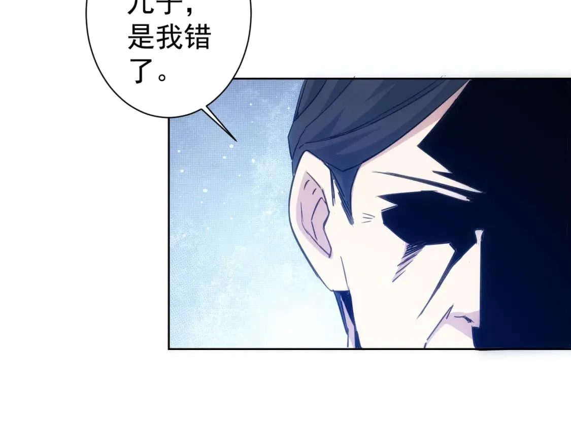 第289话 皆大欢喜 第44页