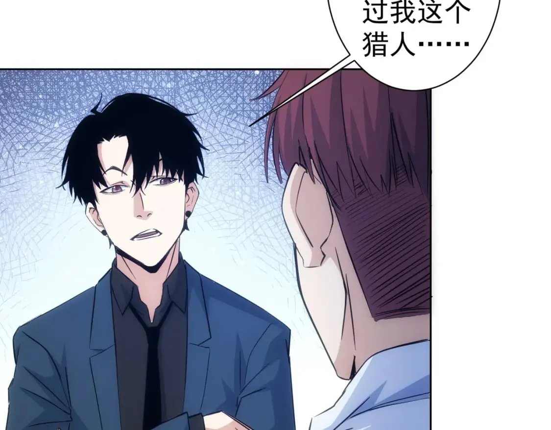 第289话 皆大欢喜 第70页
