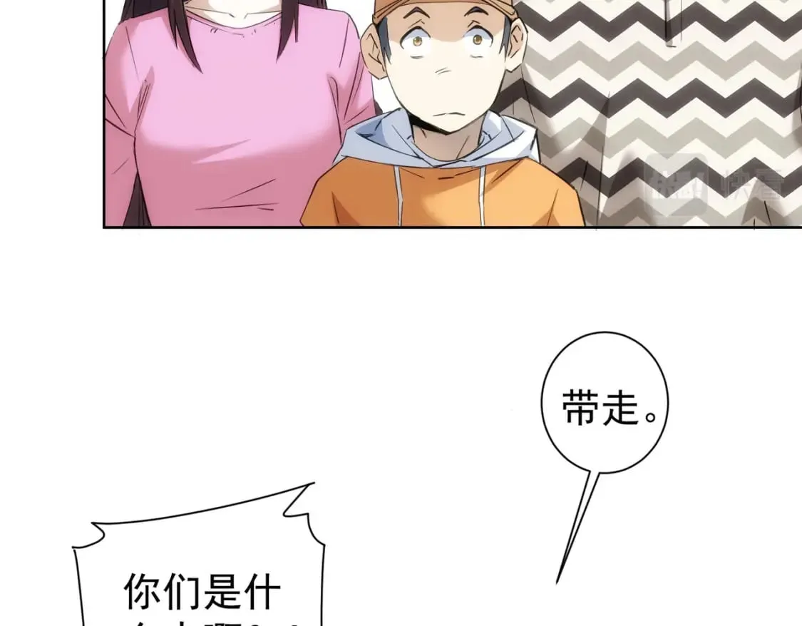 第289话 皆大欢喜 第76页