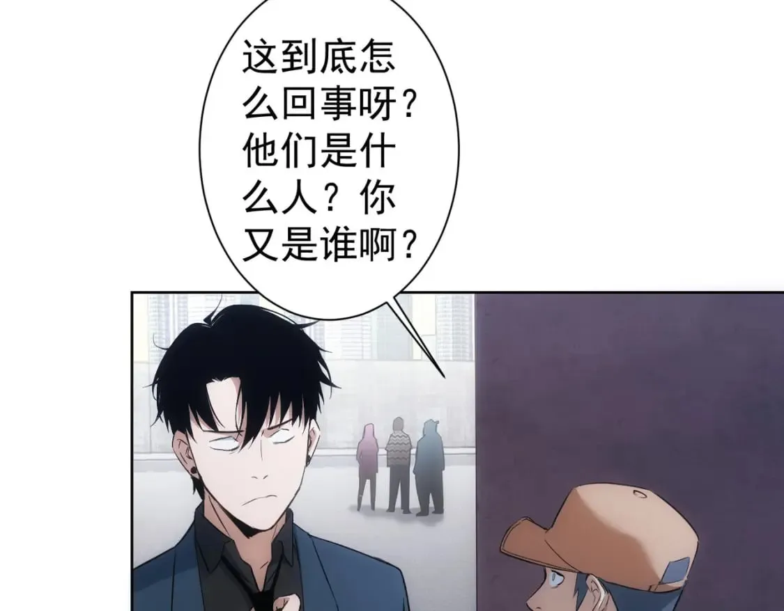 第289话 皆大欢喜 第86页