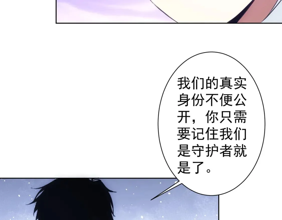 第289话 皆大欢喜 第92页