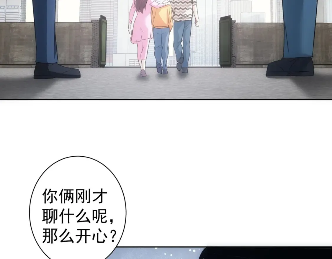 第289话 皆大欢喜 第101页