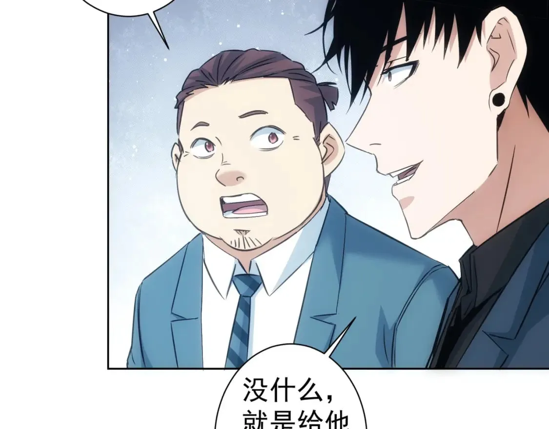 第289话 皆大欢喜 第102页