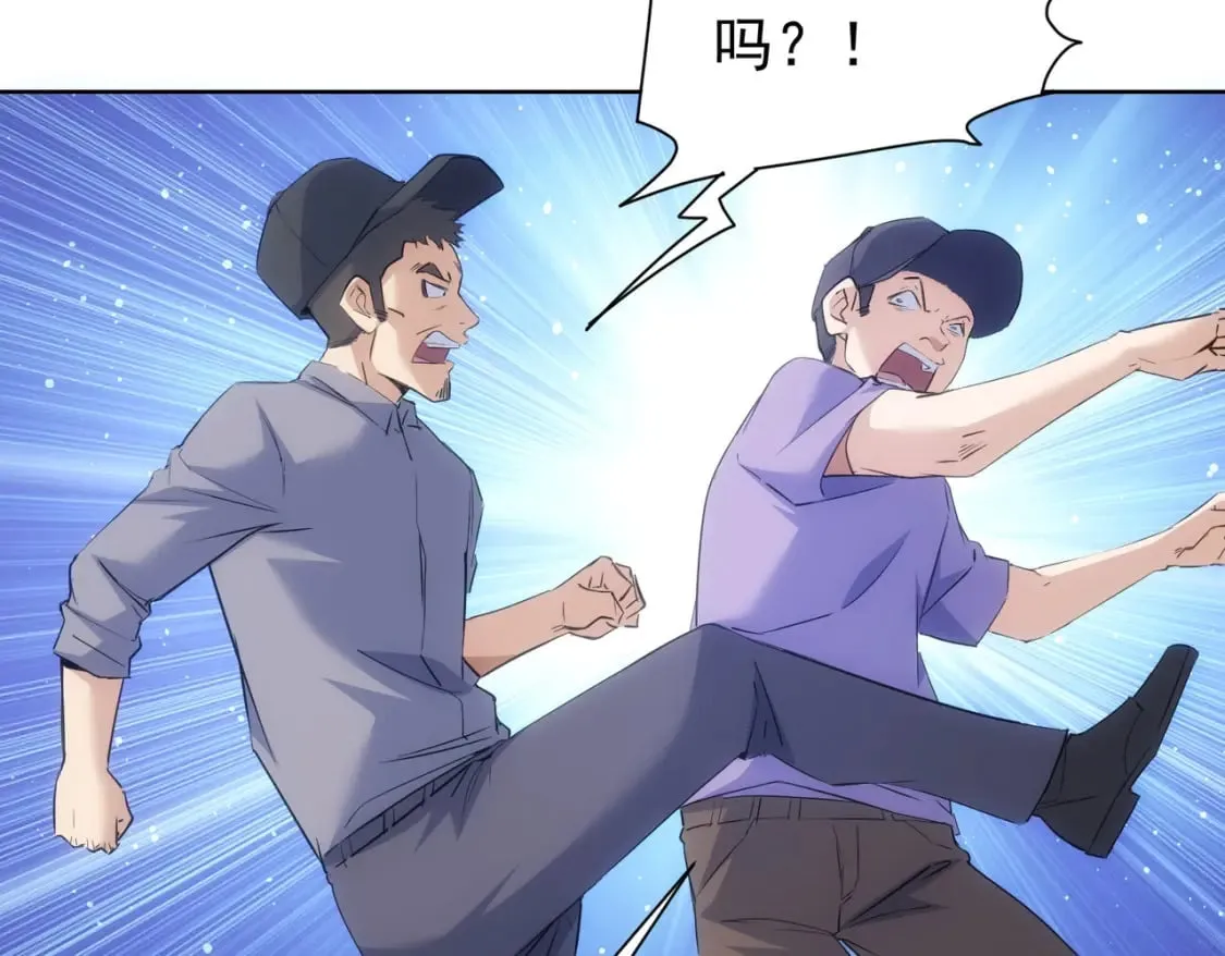 第289话 皆大欢喜 第109页