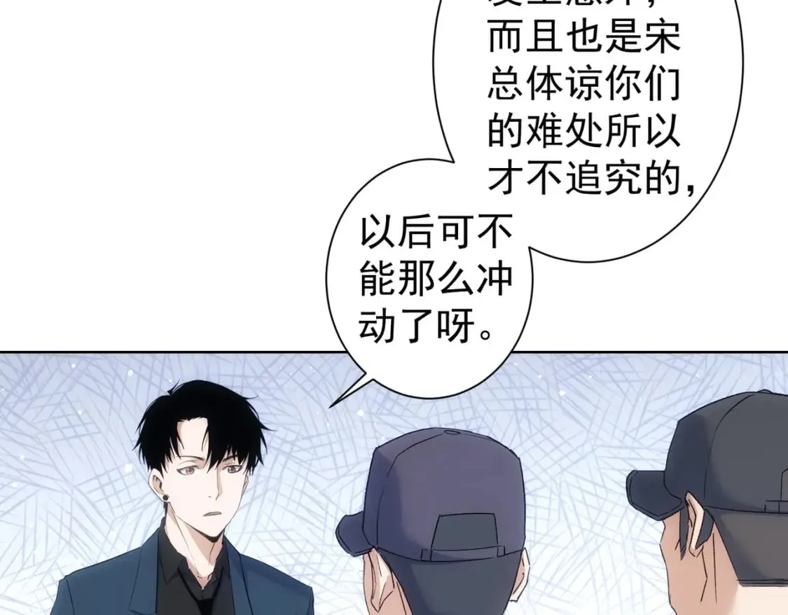 第289话 皆大欢喜 第115页