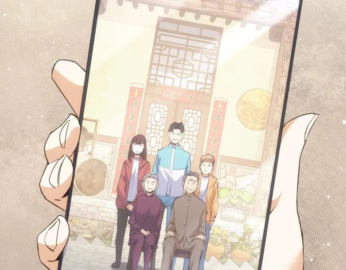 第289话 皆大欢喜 第130页