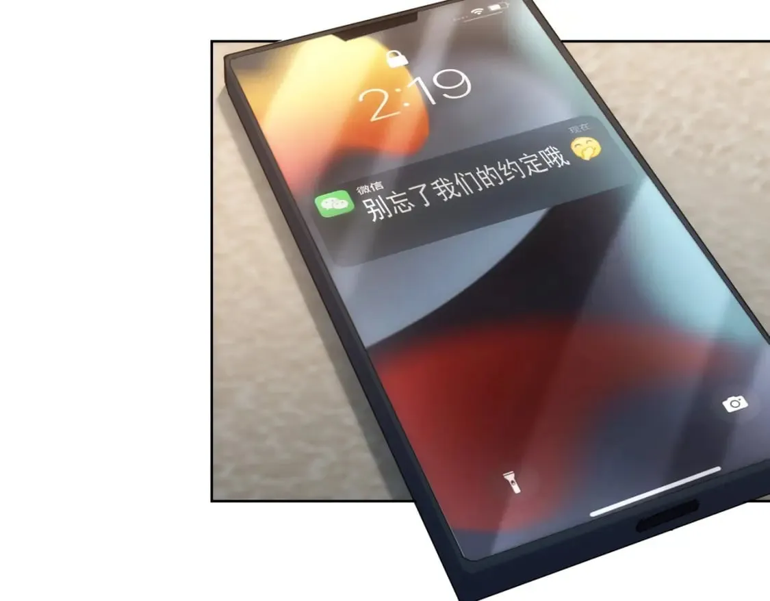 第289话 皆大欢喜 第134页