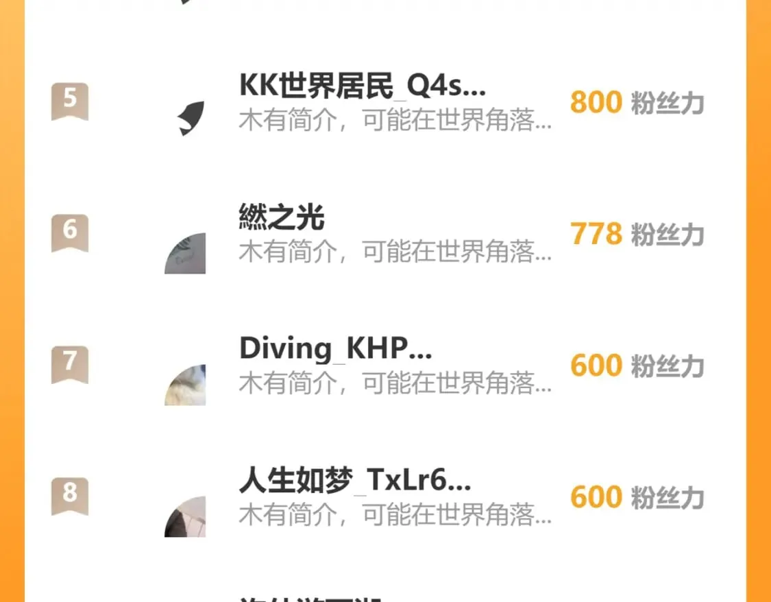 第289话 皆大欢喜 第139页