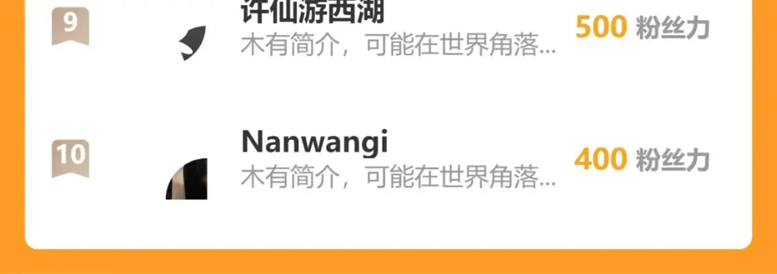 第289话 皆大欢喜 第140页
