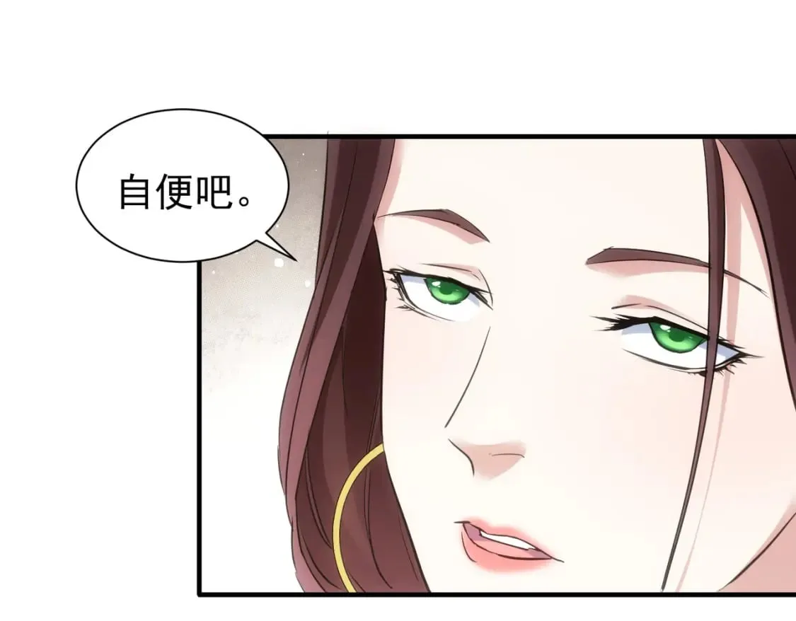 第292话 三只狐狸 第7页