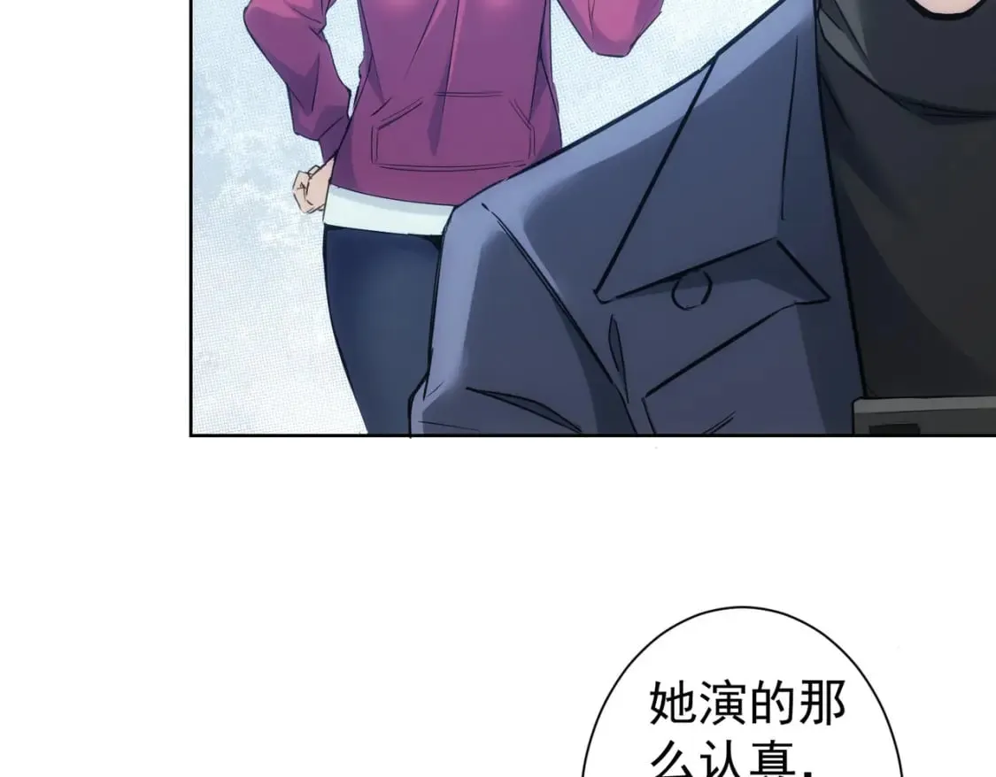 第291话 是敌是友 第22页