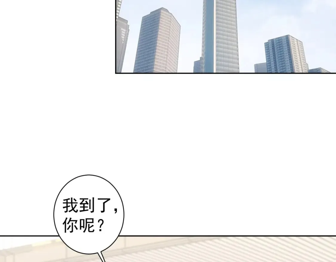 第291话 是敌是友 第33页