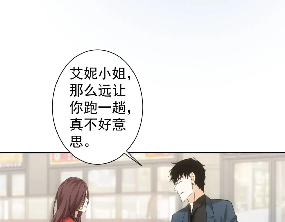 第291话 是敌是友 第39页