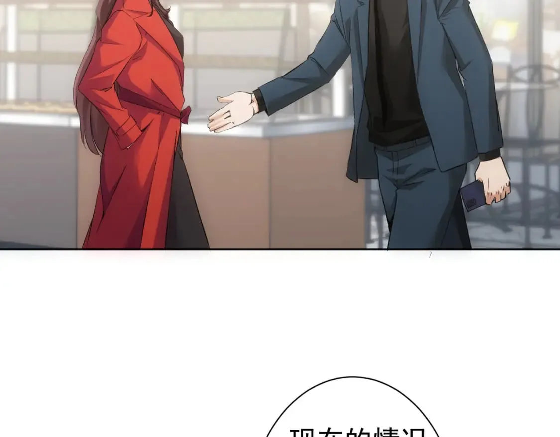 第291话 是敌是友 第40页