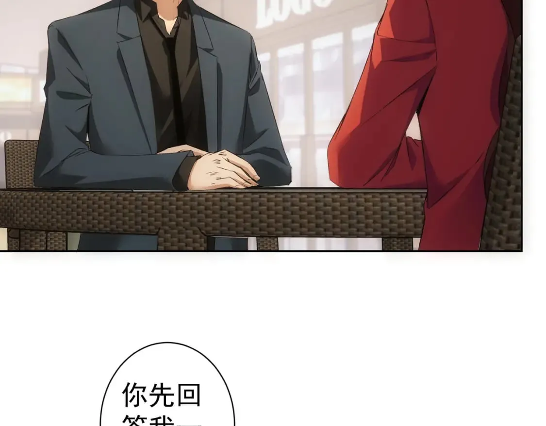 第291话 是敌是友 第42页