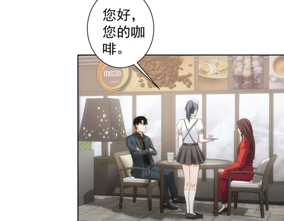 第291话 是敌是友 第64页