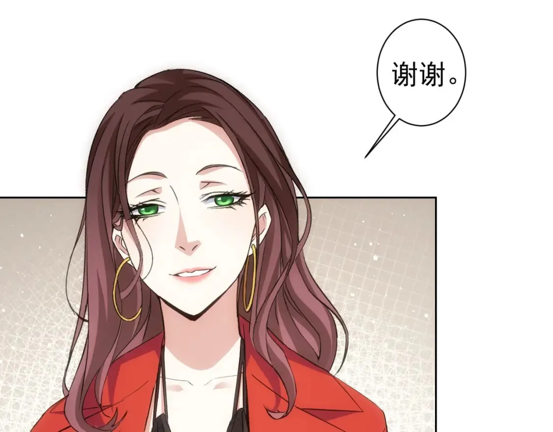 第291话 是敌是友 第66页