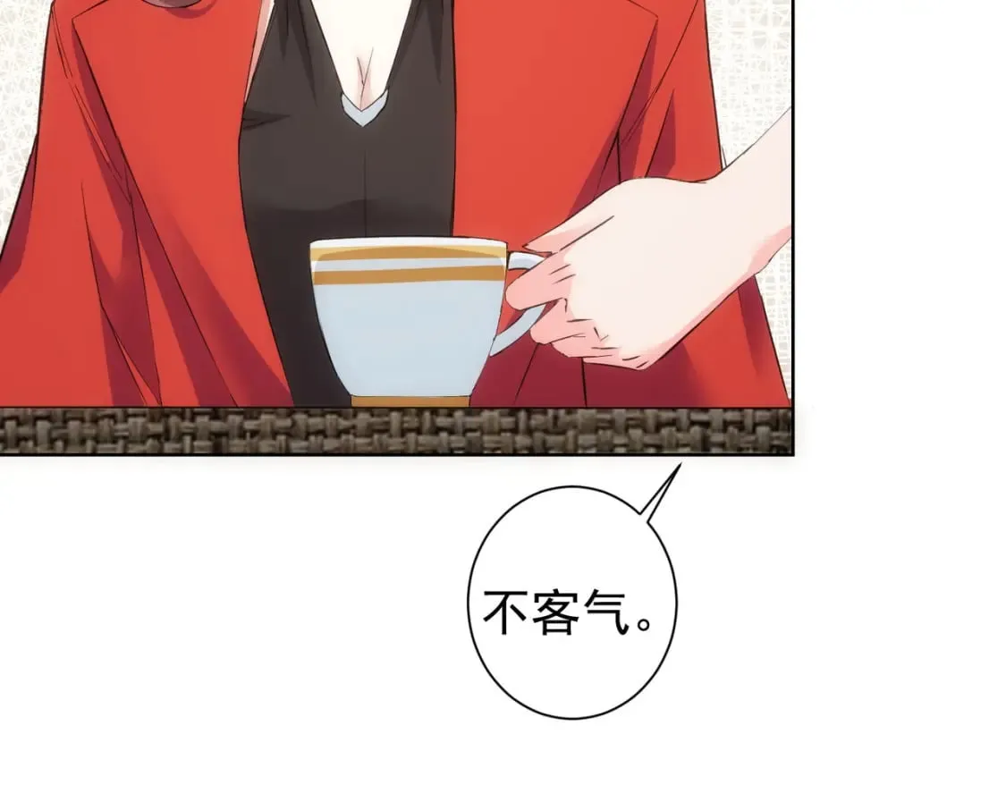 第291话 是敌是友 第67页