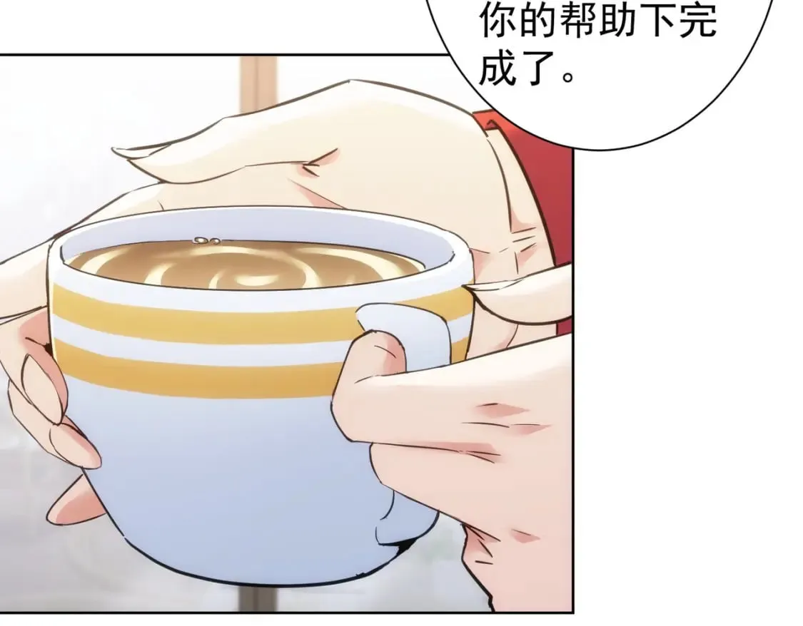 第291话 是敌是友 第97页