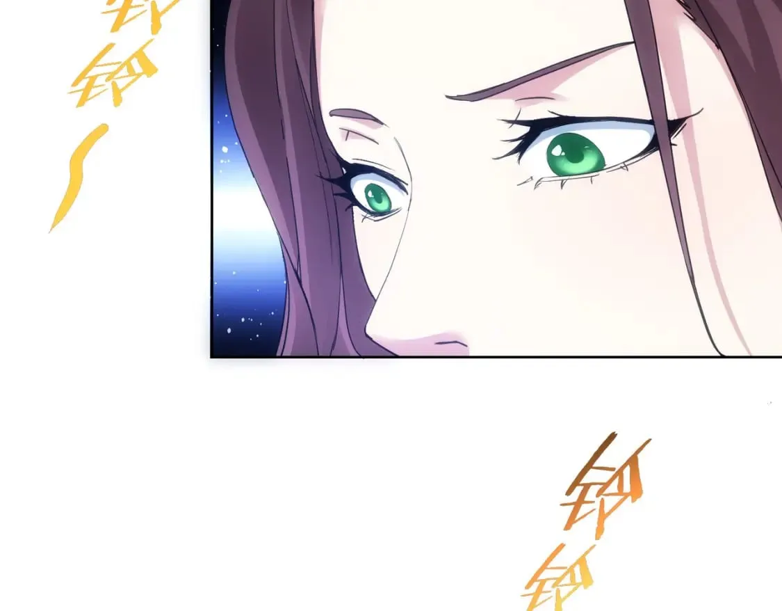 第291话 是敌是友 第113页