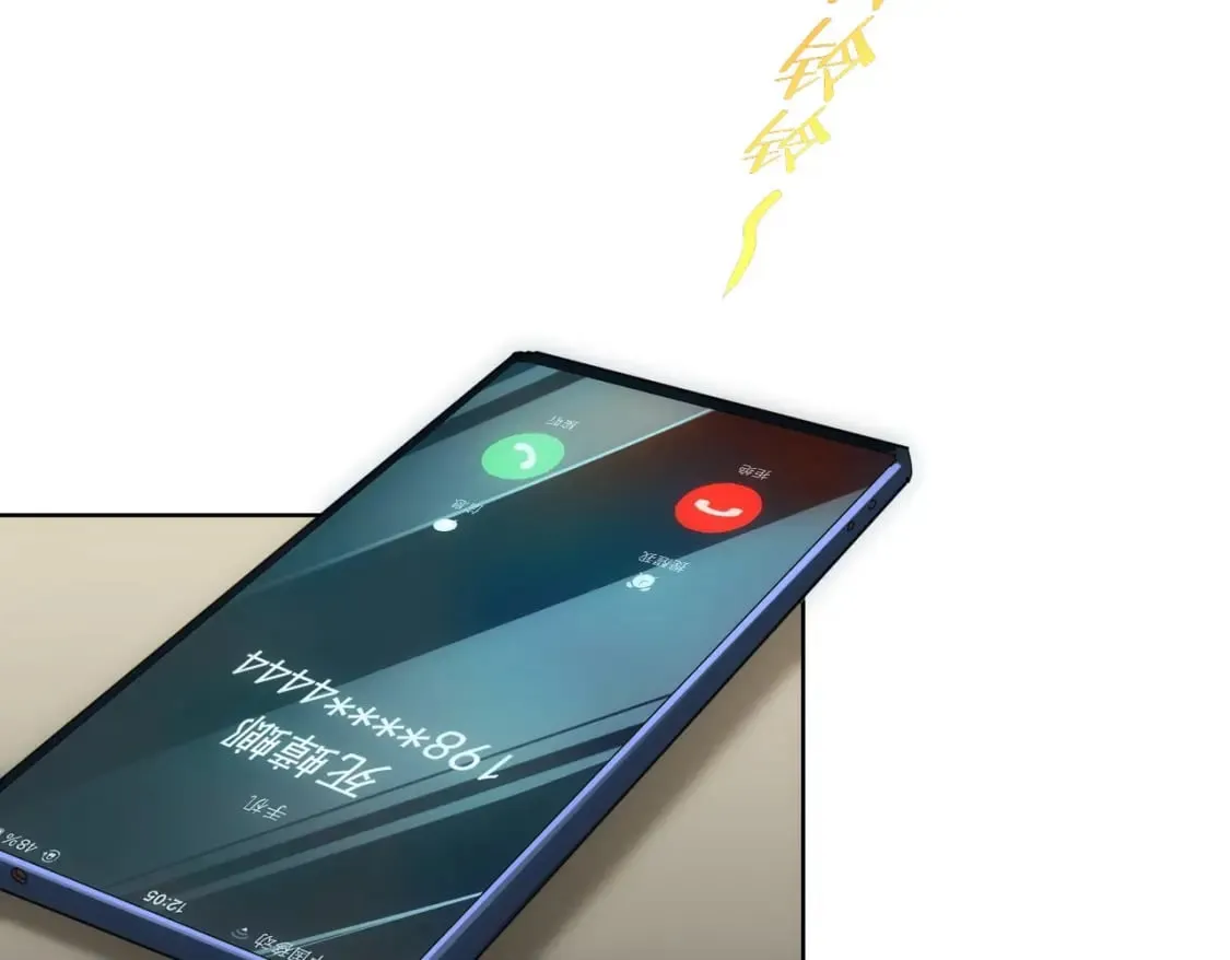 第291话 是敌是友 第114页